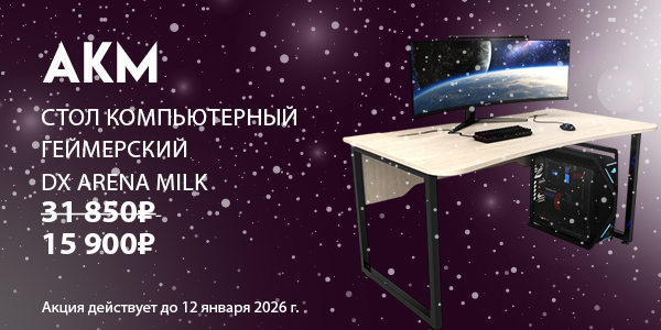 АКМ