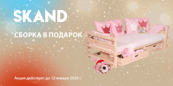 сканд нов 7_