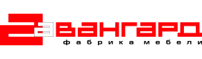 авангард